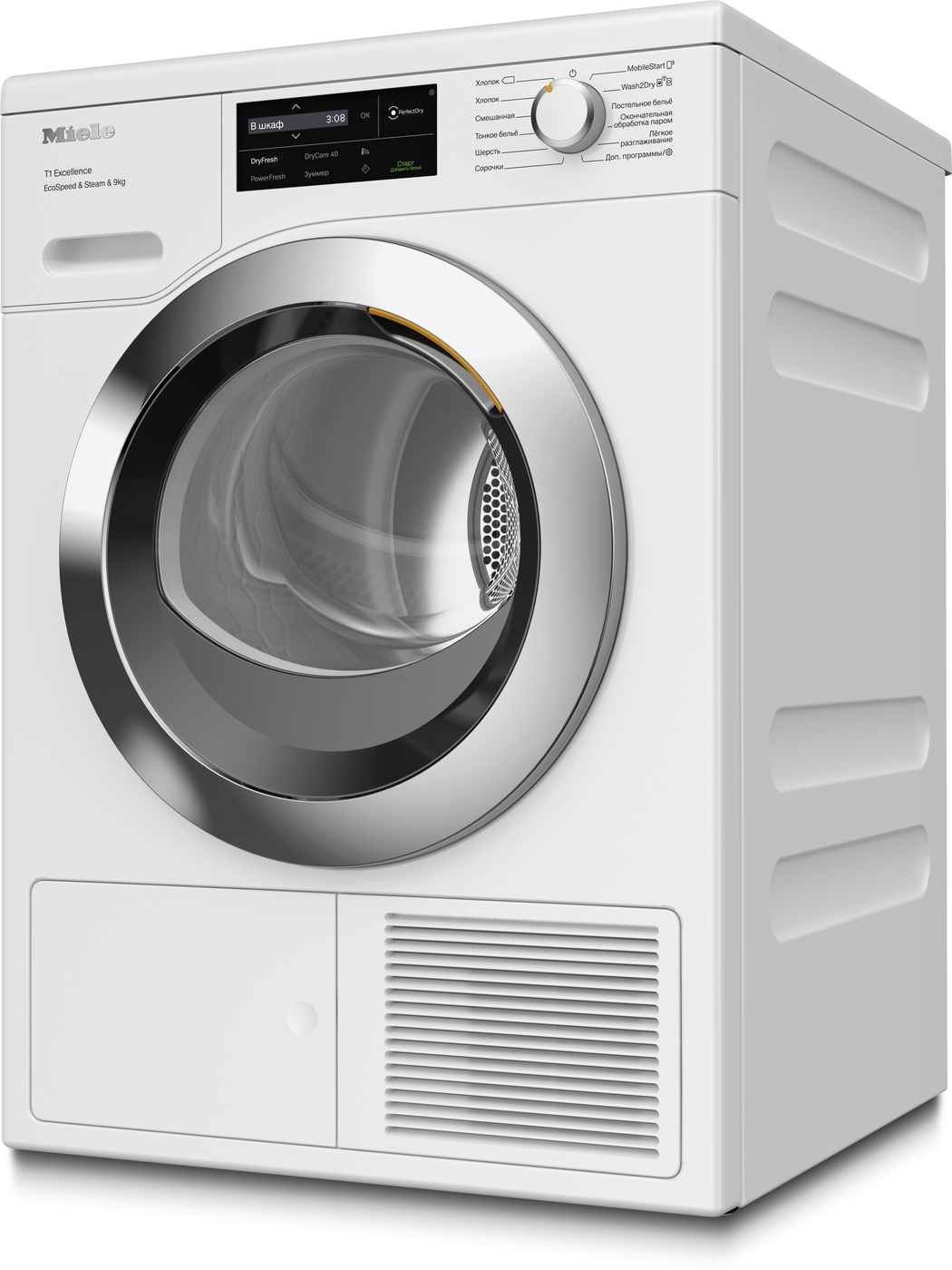 Кептіргіш машинасы TEL785WP Chrome Edition в интернет-магазине Miele Shop - фото 3