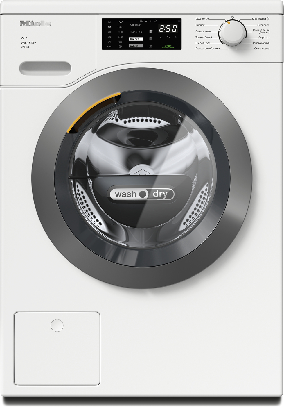 Стирально-сушильная машина WTD160WCS в интернет-магазине Miele Shop - фото 3