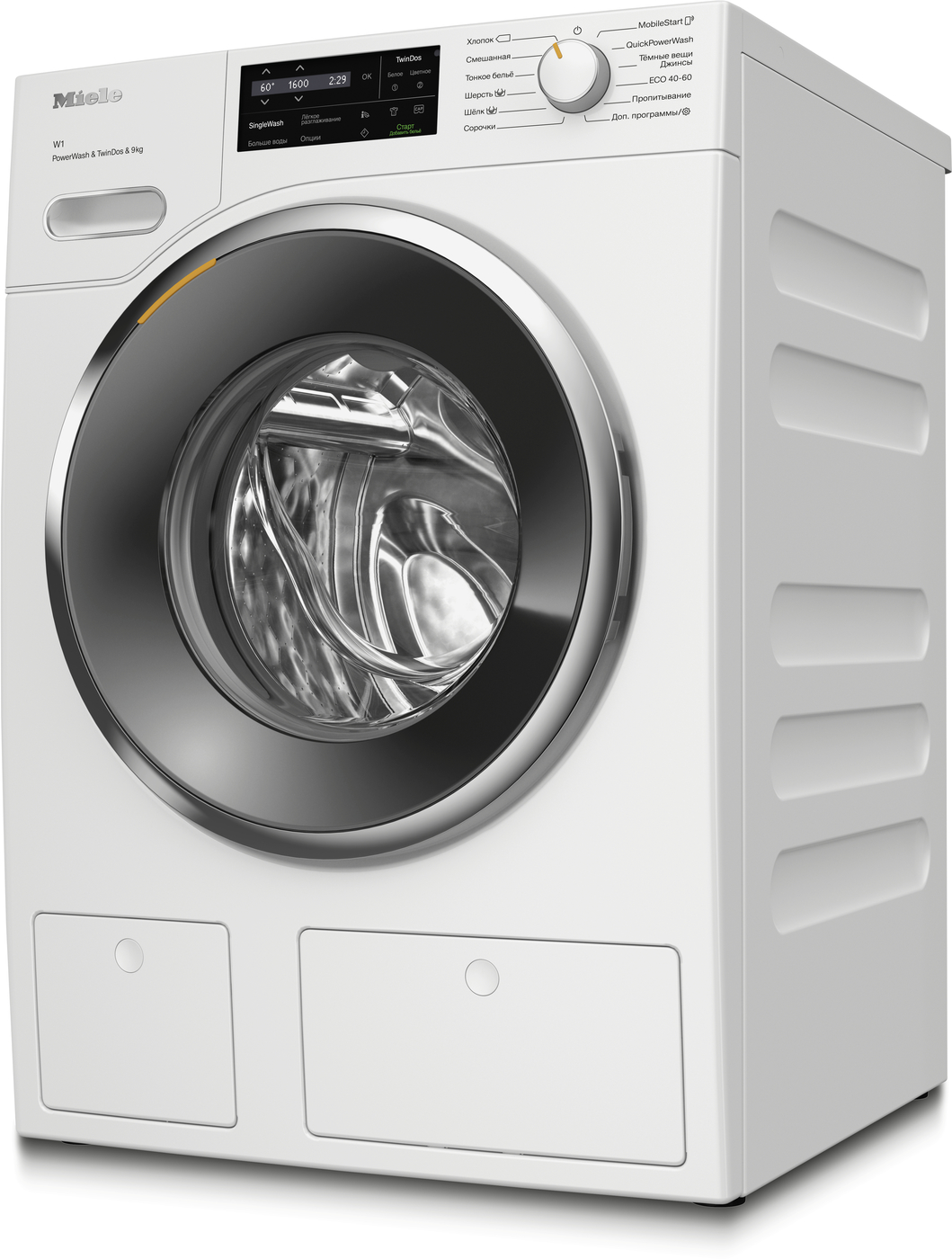 Стиральная машина WWI860WPS White Edition в интернет-магазине Miele Shop - фото 5