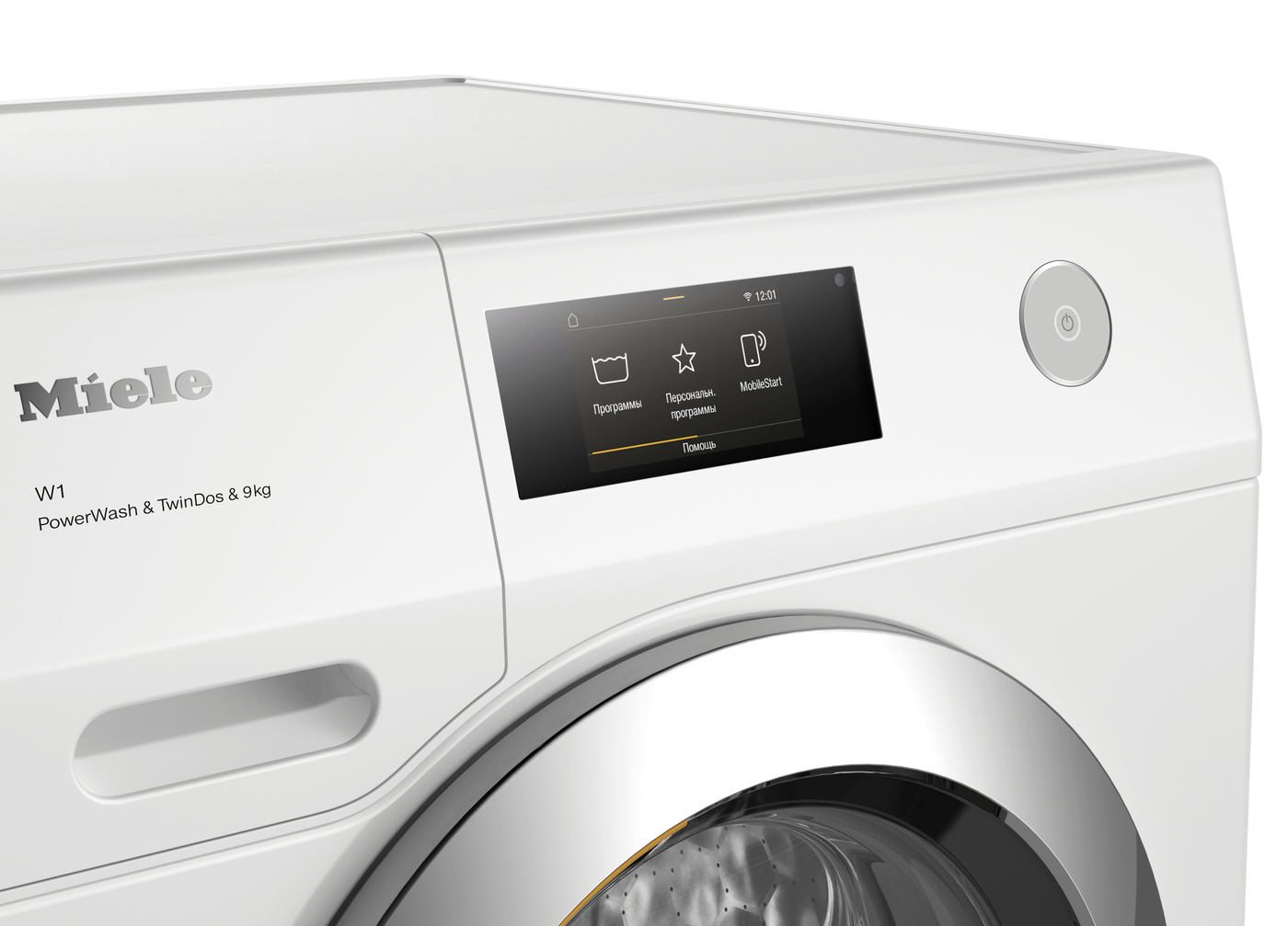 Стиральная машина WCR870WPS Chrome Edition в интернет-магазине Miele Shop - фото 3