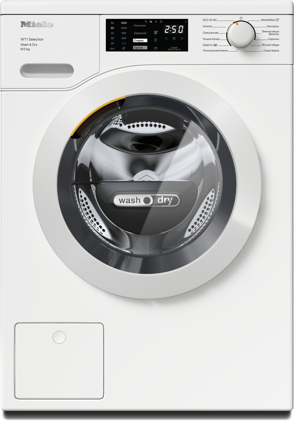 Стирально-сушильная машина WTD163WCS в интернет-магазине Miele Shop - фото 2