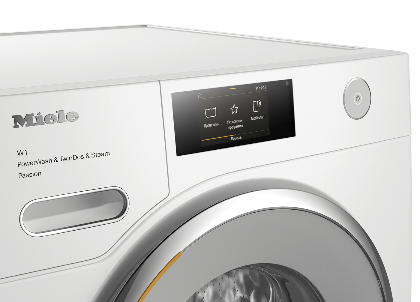 Стиральная машина WWV980WPS White Edition в интернет-магазине Miele Shop - фото 3