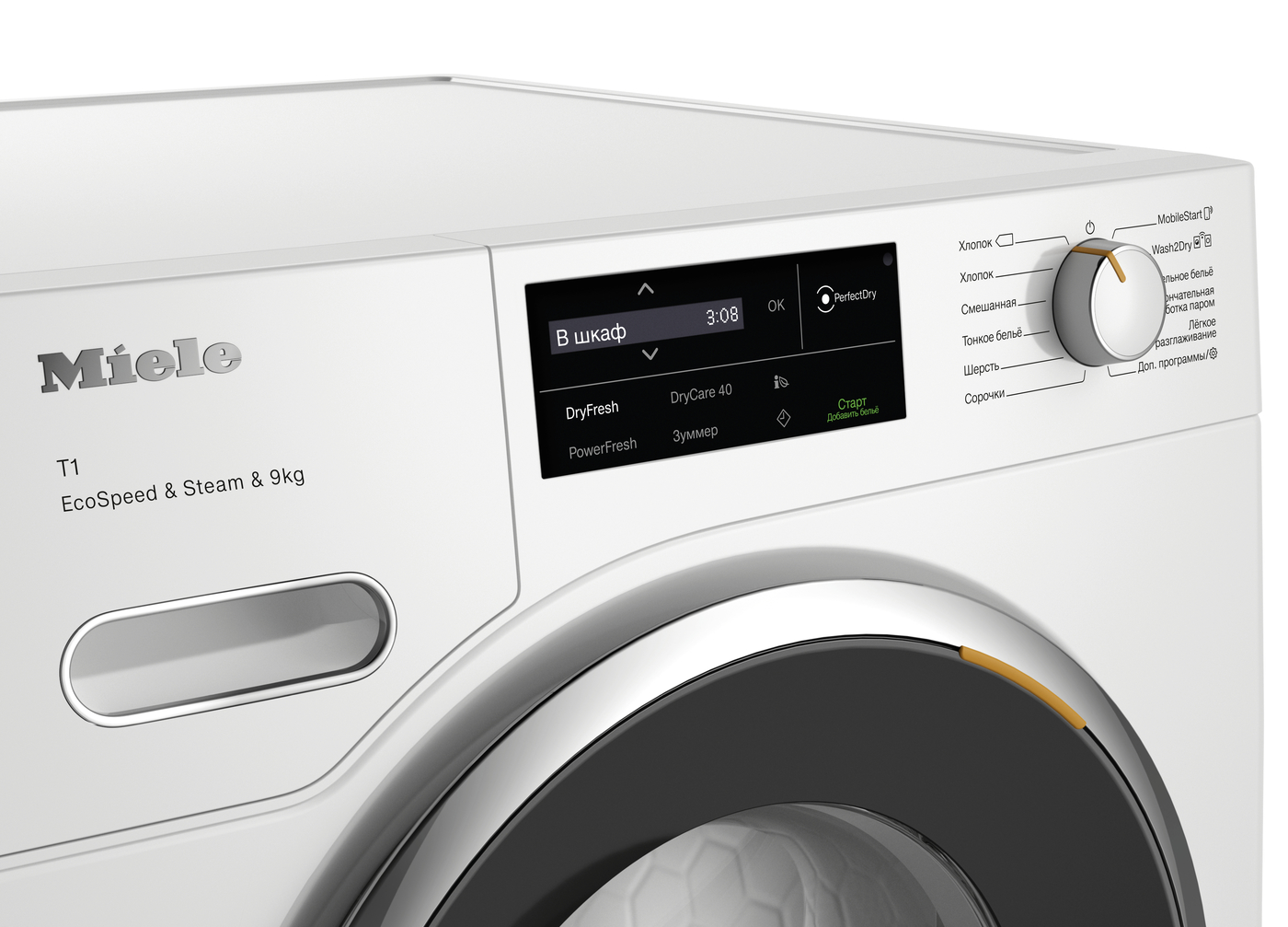 Сушильная машина TWL780WP White Edition в интернет-магазине Miele Shop - фото 3