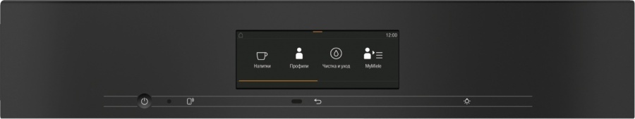 Кофемашина зерновая CVA7845 CLST сталь в интернет-магазине Miele Shop - фото 3