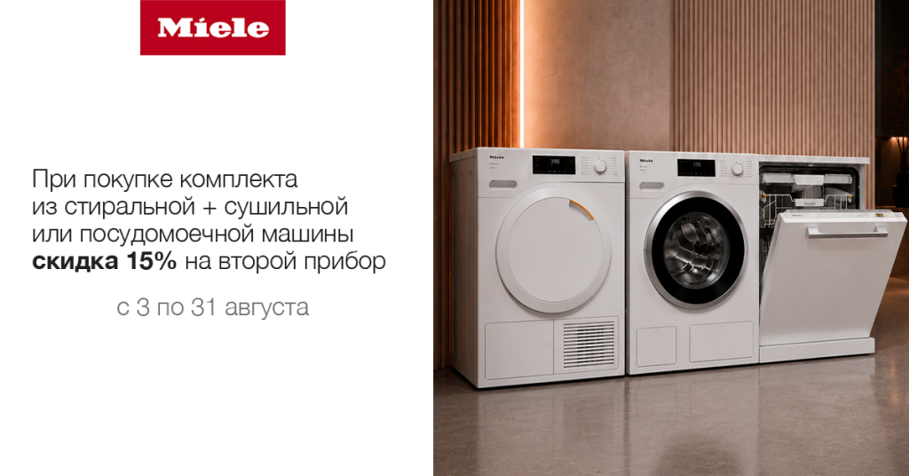 1200 на 628 ру (1).png