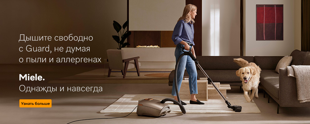 more Guard more Guard